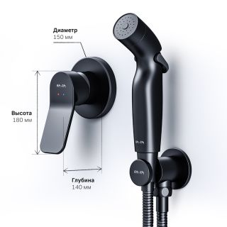 Гигиенический душ со смесителем AM.PM X-Joy F40H85A22