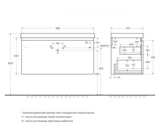 База под раковину Cezares подвесная с одним внешним и одним внутренним выкатными ящиками, Bianco Lucido, 996x443x500, GIUBILEO-N-100-1C-SO-BL