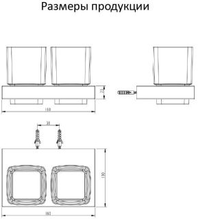 Настенный стакан двойной Grocenberg AC0022 (Графит)