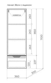 Пенал Style Line Остин ЛС-00002417 36 см подвесной крем