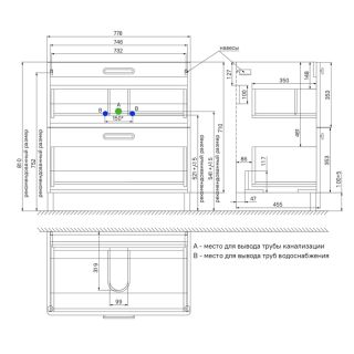 Напольная тумба с раковиной IDDIS Brick BRI80WFi95K 80см белый