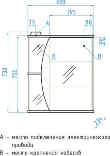 Зеркальный шкаф Style Line Камелия ЛС-00000122