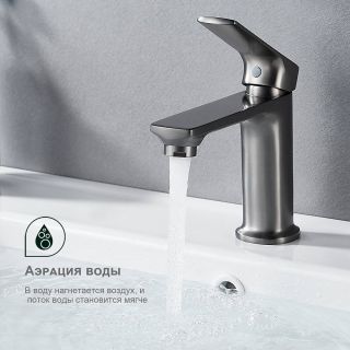 Смеситель для раковины Splenka S30.10.09 графит