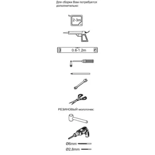 Шторка на ванну Aquanet Practic AE10-B-170H150U-CP 243613 170 см прозрачное стекло/шелкография профиль хром