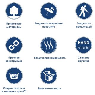 Wasserkraft Alme WB-150-L Плетеная корзина