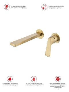 Смеситель для раковины Raglo R07.11.03 золотой сатин