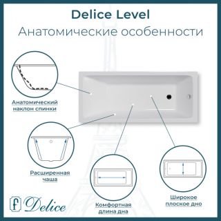 Ванна чугунная Delice Level DLR230602 170х75