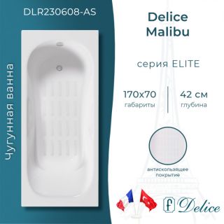 Ванна чугунная Delice Malibu DLR230608-AS 170x70 с антискользящим покрытием