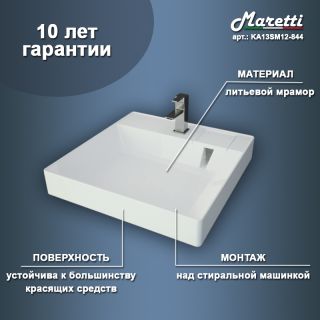 Раковина над стиральной машиной Maretti KA13SM12-844, белая