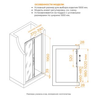 Душевая дверь RGW PA-114 030811410-11 100 см хром