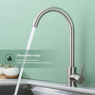 Смеситель для кухни Splenka S201.40.05 сатин