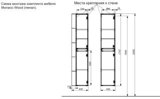 Пенал подвесной с открытой полкой Эстет Monaco Wood ФР-00010687 Л 35см белый/дуб рустикальный