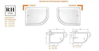 Поддон Cezares TRAY-A-RH-120/100-550-15-W-R