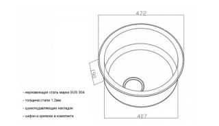 Мойка кухонная Zorg Inox PVD SZR-51 BRONZE