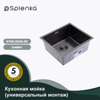 Кухонная мойка Splenka S700.5045.09 графит
