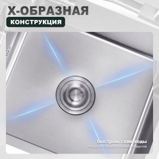 Кухонная мойка Splenka S704.7850.05, сатин