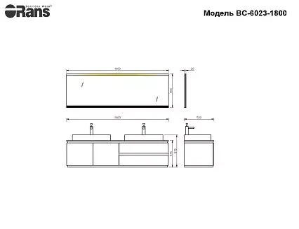 Зеркало Orans 6023MR 180x80 с подсветкой антипар