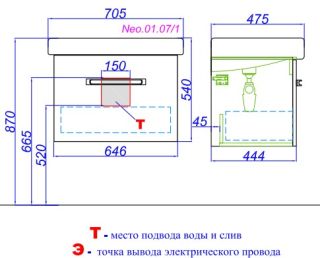 Тумба под раковину Aqwella Нео Q70 Neo.01.07/1