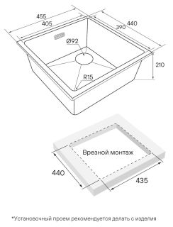 Мойка кухонная Paulmark Lumi LU45SK-AN антрацит