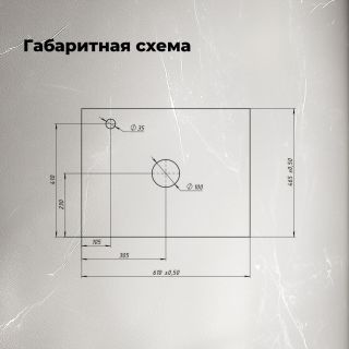 Столешница Aquanet Flat 345776 60 см графит