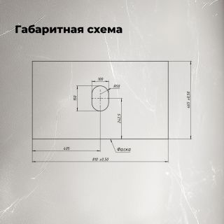 Столешница Aquanet Flat 345765 80 см бежевый