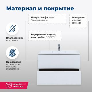 Тумба под раковину Aquanet Алвита 235339 80 см белый