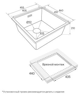 Мойка кухонная Paulmark Lumi LU45-BL чёрный