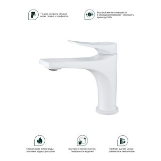 Смеситель для раковины Splenka S54.10.08 белый