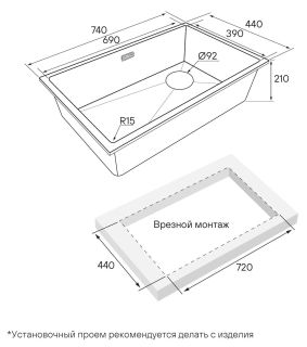 Мойка кухонная Paulmark Lumi LU74SK-AN антрацит